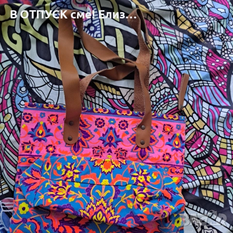 Чанта ярка.цветна флорална бохо етно геометрична електро цветове.естествена кожа дръжки и цип, снимка 2 - Чанти - 51444589