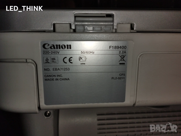 Canon MF3220 i-SENSYS Монохромно А4 лазернo многофункционално устройство, снимка 6 - Принтери, копири, скенери - 52953234