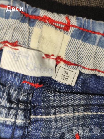 дънки на Chicco , снимка 5 - Бебешки дънки - 51084410