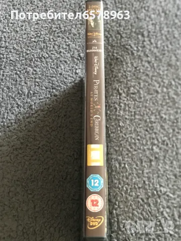 DVD КАРИБСКИ ПИРАТИ  2 диска , снимка 3 - DVD филми - 50263735