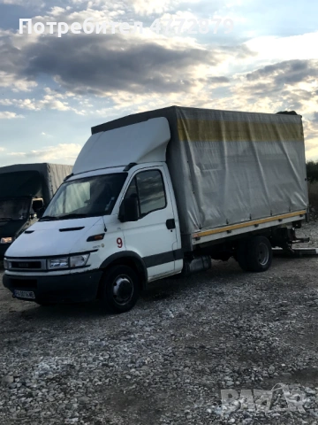 Транспорти услуги 