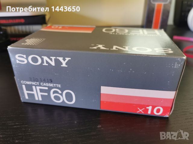 Sony HF 60 HF60 1985 година аудио касети кутия нови 11 бройки, снимка 3 - Аудио касети - 46682387