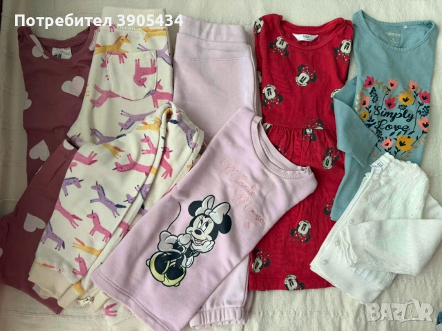 Всичко за 10 €