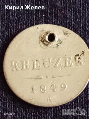 Сребърна монета 6 кройцер 1849г. Австрия пробити за КОЛЕКЦИЯ ДЕКОРАЦИЯ 40118
