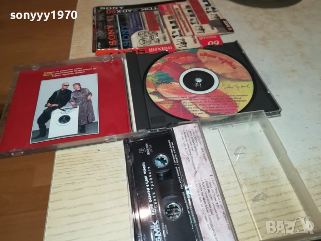 ЕДНО ФЕРАРИ С ЦВЯТ ЧЕРВЕН-КАСЕТА ИЛИ ДИСК 2209251121, снимка 2 - Аудио касети - 51792904