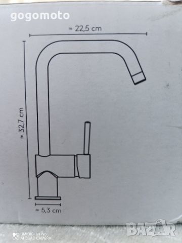 Смесител стоящ, батерия, кран за кухня, висококачествен немски , снимка 3 - Други стоки за дома - 45634519