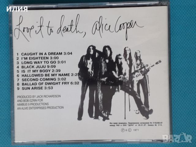 Alice Cooper – 1971 - Love It To Death(Classic Rock,Horror Rock), снимка 4 - CD дискове - 45983009