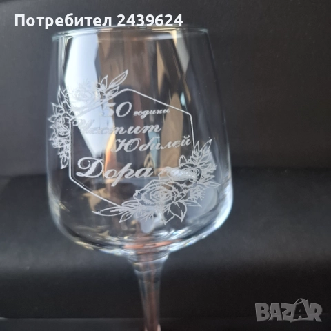 Лазерно рязане и гравиране, снимка 11 - Други - 49902877