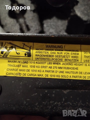 Крик, снимка 2 - Аксесоари и консумативи - 53526393