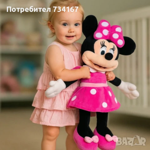 Големи плюшени Мики и Мини Маус – 50 см усмивки и прегръдки, снимка 2 - Плюшени играчки - 50948660