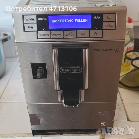 Delonghi primadonna xs, снимка 9 - Кафемашини - 53854801