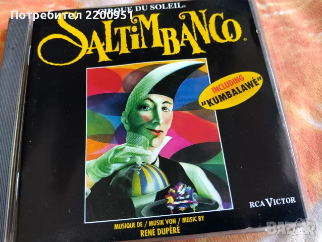 SALTIMBANCO, снимка 1 - CD дискове - 48017949