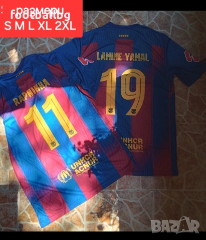 Мъжки футболни тениски ❤️⚽️ различни футболни отбори , снимка 5 - Футбол - 45395663