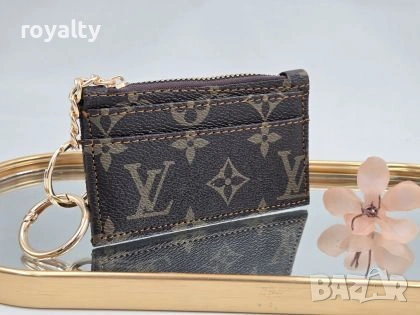 Louis Vuitton Кожен Картодържател с Халка Луи Витон 
