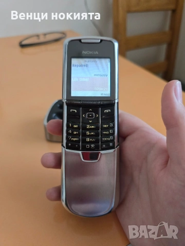 nokia 8800 classic + dok, снимка 4 - Nokia - 53574194