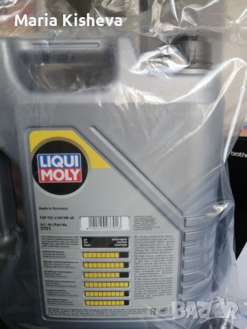 Автомобилно масло LIQUI MOLY TOP TEC 4100 5W-40 5л, снимка 2 - Аксесоари и консумативи - 46448225