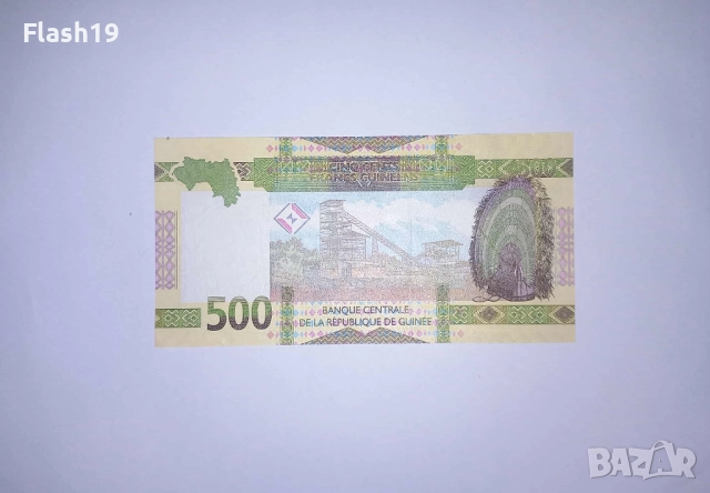 Гвинея 500 франка 2022 UNC, снимка 2 - Нумизматика и бонистика - 52148501