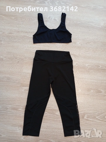 продавам комплект 