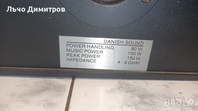 DANISH SOUND, снимка 13 - Тонколони - 54280506