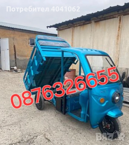 Зимна разпродажба на електрическа товарна триколка, снимка 4 - Товарни превози - 52368800