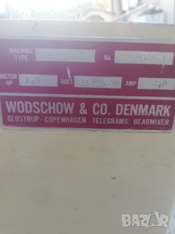 Тестомесачка WODSCHOW & Co, Denmark, снимка 3 - Обзавеждане на кухня - 46840660