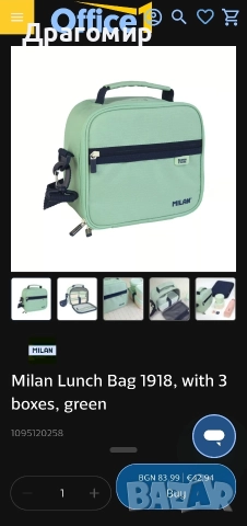 Спален Чувал+Подарък чанта за храна , снимка 9 - Палатки - 52432820