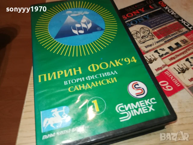 ПИРИН ФОЛК 94-ORIGINAL VHS VIDEO TAPE 1507251002, снимка 8 - Други музикални жанрове - 51024309
