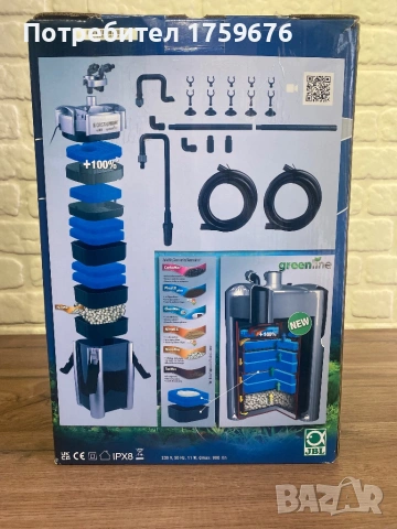 външен филтър JBL CristalProfi e902, снимка 2 - Оборудване за аквариуми - 53559039