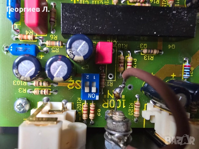 Holfi integra 8s/ Holfi Elipse, снимка 12 - Ресийвъри, усилватели, смесителни пултове - 53719681