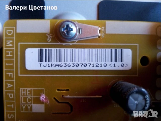 телевизор LG 43SE3D-B на части, снимка 10 - Телевизори - 51397263