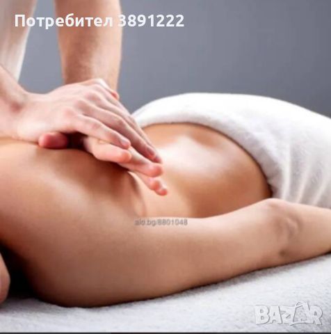 Професионален масаж, снимка 1 - Масажи - 45254160
