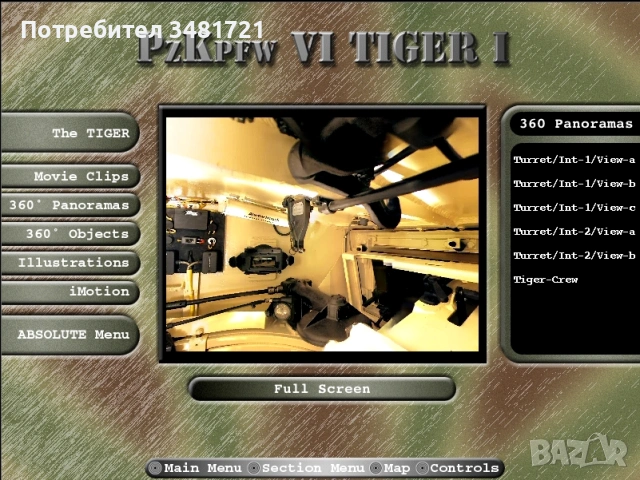 Детайлен справочник за PzKpfw VI Tiger Tank (Interactive CD), снимка 13 - Енциклопедии, справочници - 53251860