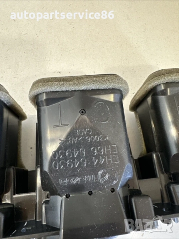 Централен въздуховод 2.2D за Mazda CX-7 (2011), снимка 2 - Части - 53692744