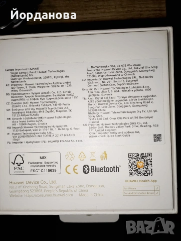 Huawei Watch Fit 4 Pro , снимка 6 - Смарт часовници - 53310828