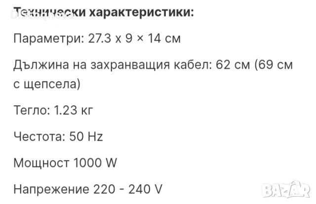 Малка скара с незалепващо покритие/No fat gril/за здравословно хранене , снимка 7 - Скари - 54196465