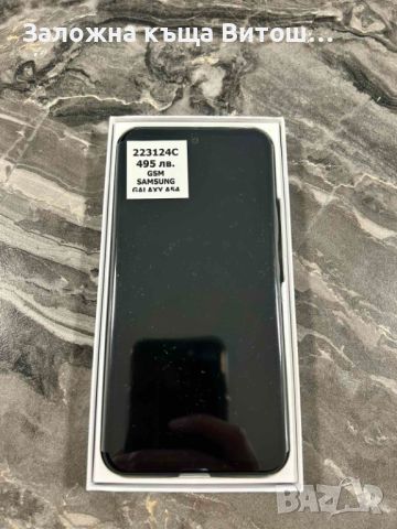 Samsung Galaxy A54 5G, снимка 3 - Samsung - 45732795