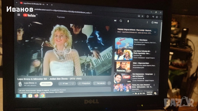 DELL Latitude D420, снимка 13 - Лаптопи за дома - 51926871