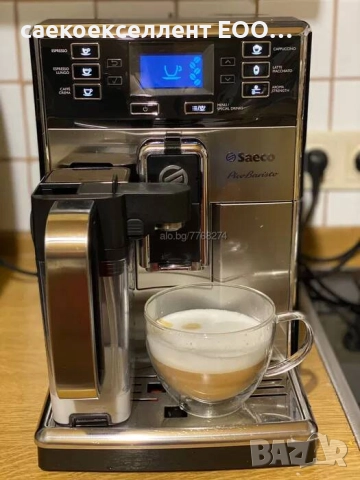 Saecoexellent ЕООД предлага напълно автоматични кафе машини Saeco,De Longhi, Melitta, Jura., снимка 16 - Кафемашини - 52392273