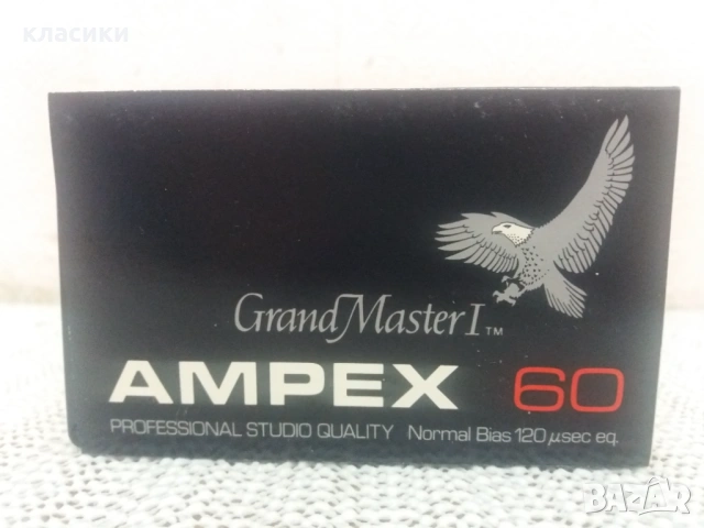 AMPEX Grand Master 60.