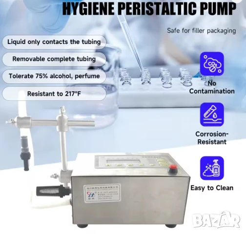 Дозираща машина за пълнене на течности, дозиране, шишета, буркани, бутилки от 5ml до 3500ml, уред, снимка 9 - Други машини и части - 51043759