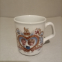 Рядка находка Кралска сватбена чаша на Чарлз и принцесата на Уелс лейди Даяна Спенсър 29 юли 1981г.
