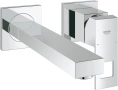GROHE Rainshower Рамо за душ 286 mm, снимка 10