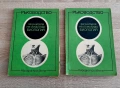 Запазени атласи по география и история и учебни пособия,от 80те год, снимка 11