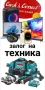 Заповядайте при нас !!! Гр.Русе,бул.Цар Освободител 10,тел.0884 512 908, снимка 3