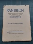 Антикварно списание PANTHEON, снимка 1