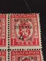 Пощенски марки 16 броя 1 лев с препечатка ВСИЧКО ЗА ФРОНТА редки за КОЛЕКЦИОНЕРИ 38114, снимка 2