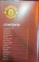 Manchester United колекция [4 енциклопедии и справочници], снимка 16
