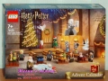 Прод LEGO Harry Potter 76432 76434 76437 76438 76442 76443 76445 76446 76448 76450 76456 76457 76458, снимка 5