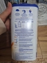 Адаптирано мляко Aptamil comfort, снимка 4