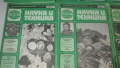 Списание Наука и Техника 1986, 1987, снимка 5